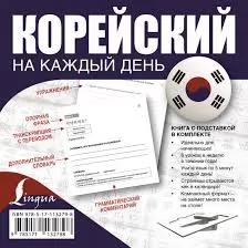 Без названия (20)