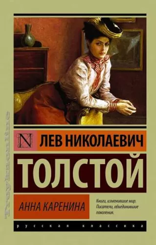 9785170878888