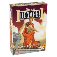 загруженное
