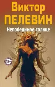 Без названия (7)