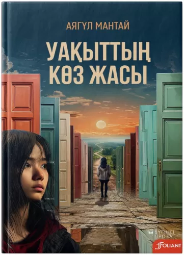 85831867039774