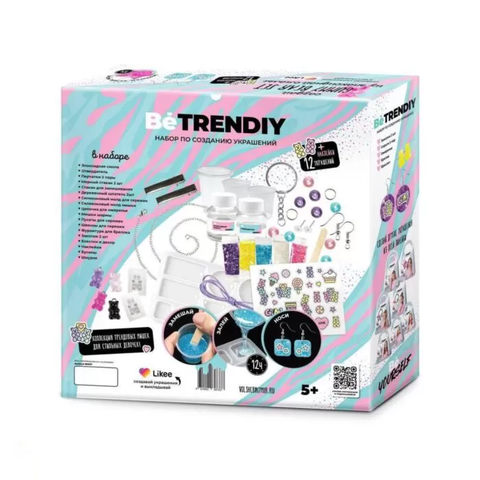 nabor_be_trendiy_sozday_ukrasheniya_iz_epoksidnoy_smoly_gummy_bear_set_1
