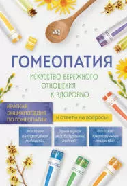 Без названия (4)
