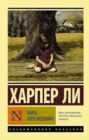 Без названия
