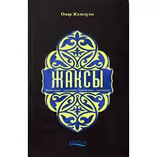 Без названия (11)