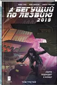Без названия (2)
