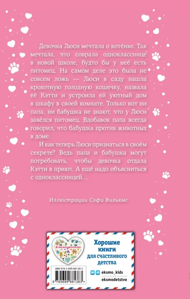 cover4__w820 (1)