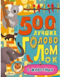 Без названия (5)