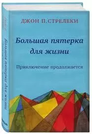 Без названия