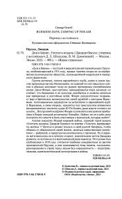загруженное (1)