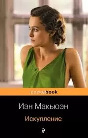 Без названия (4)