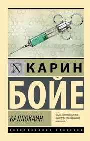 Без названия