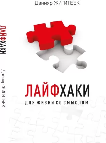 64372206174238