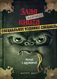 Без названия (12)