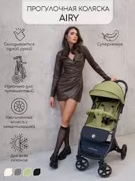 загруженное