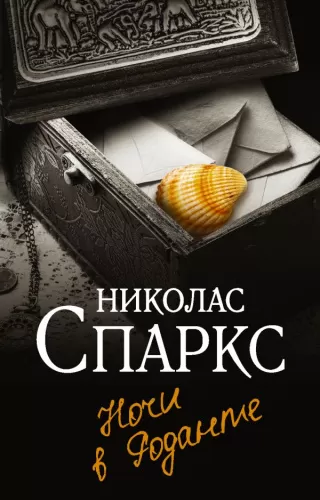 cover1__w600 (7)