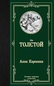 Без названия