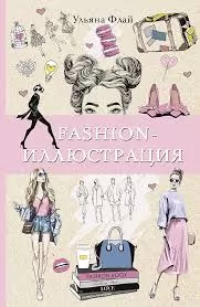 Без названия (55)