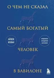 Без названия (41)