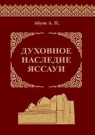 Без названия (20)