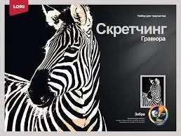 Без названия