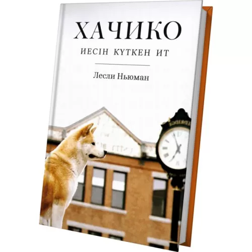 aymauytov_j_a_blek