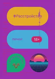 Без названия (32)