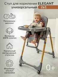 загруженное