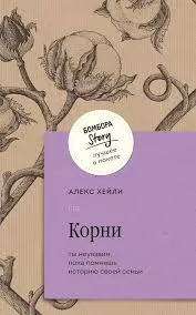 Без названия (2)