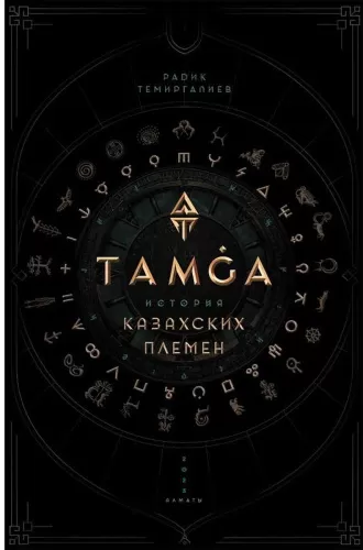 85520154525726