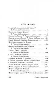 загруженное (1)