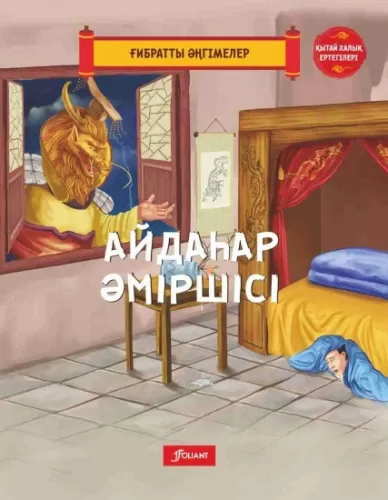 63761652875294