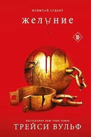 Без названия (5)