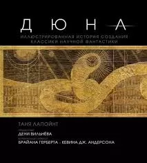 Без названия (5)