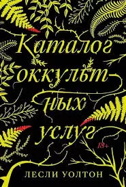 Без названия (18)