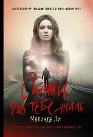 Без названия (24)
