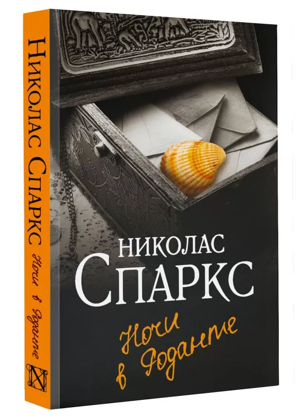 cover3d__w600 (3)
