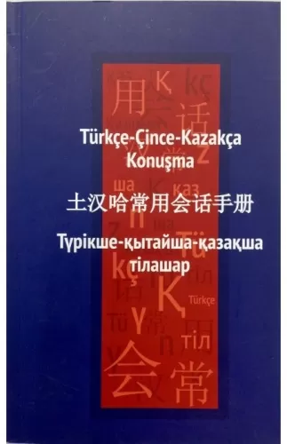 87209319890974