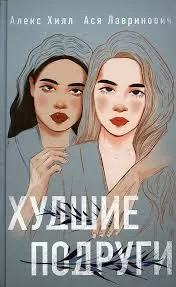 Без названия (11)