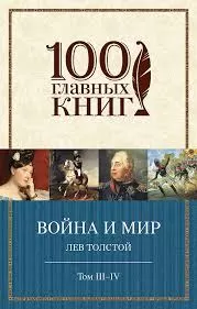 Без названия (7)