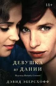 Без названия (3)