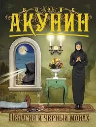 Без названия (67)