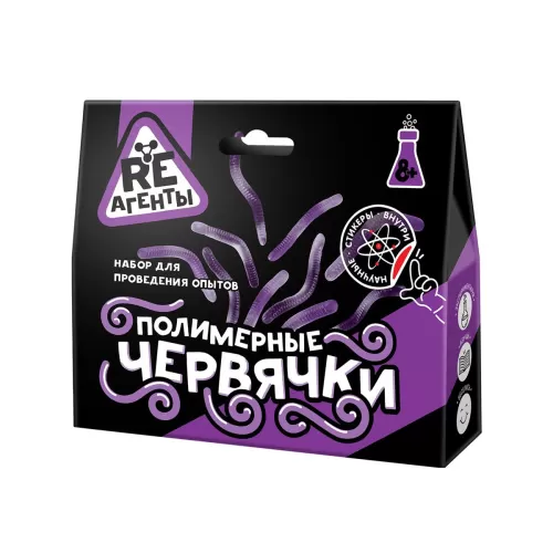 reagenty_polimernye_chervyachki_fioletovyy