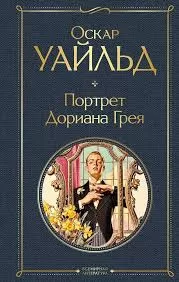 Без названия (41)