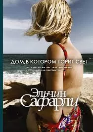 Без названия (3)