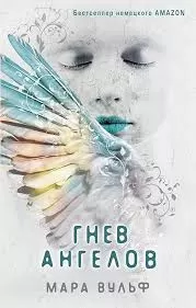 Без названия (4)
