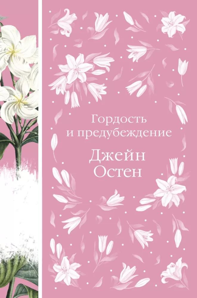 cover1__w820 (1)