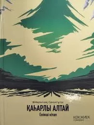 Без названия (23)