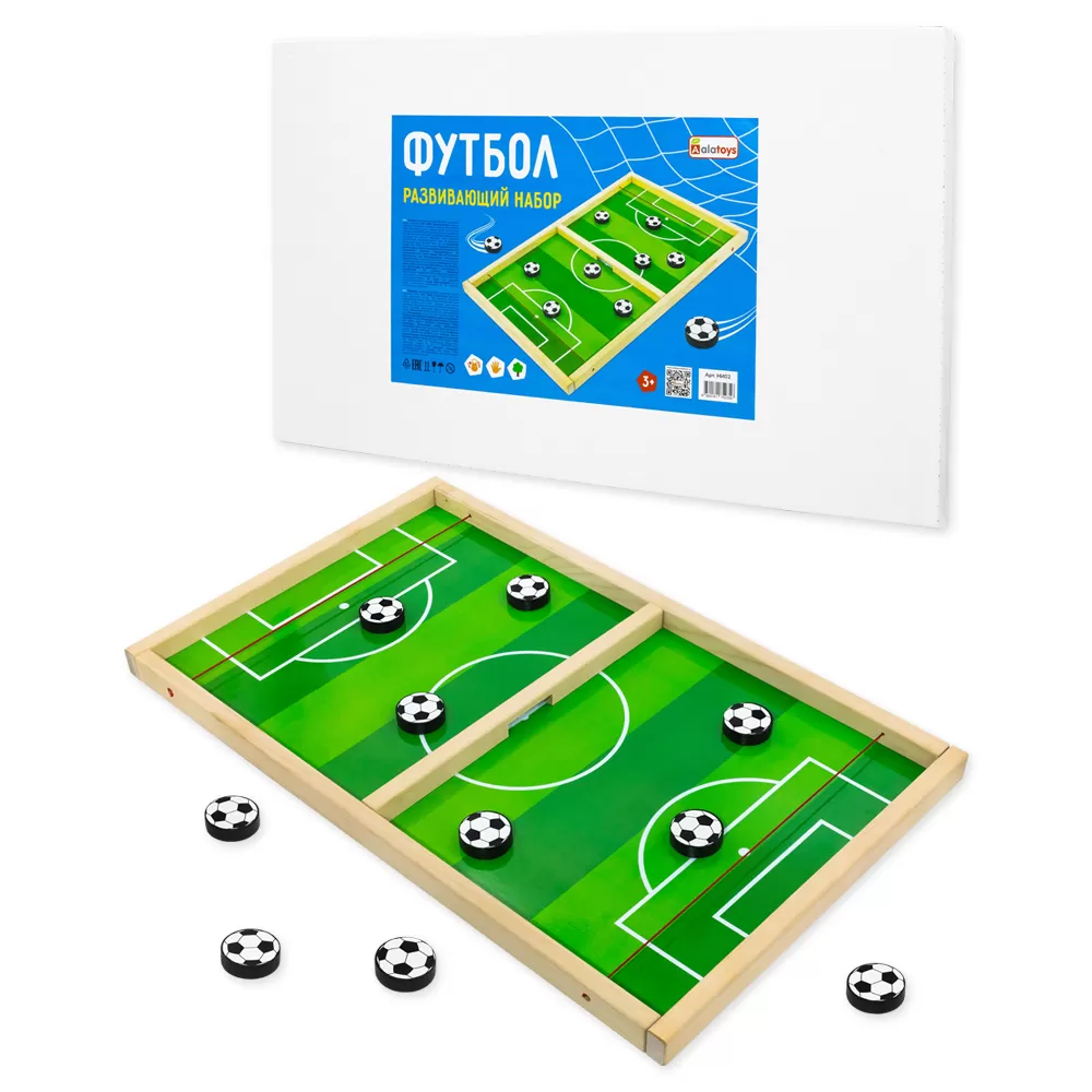 FUTB 2