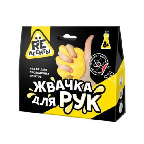 reagenty_jvachka_dlya_ruk_jeltyy